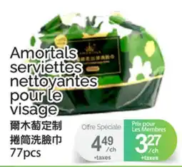 T&T Supermarket AMORTALS SERVIETTES NETTOYANTES POUR LE VISAGE, 77PCS offer