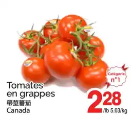 T&T Supermarket TOMATES EN GRAPPES offer