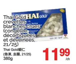 T&T Supermarket THAI GOLD CREVETTES BLANCHES CRUES offer