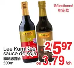 T&T Supermarket LEE KUM KEE SAUCE DE SOJA offer