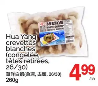 T&T Supermarket HUA YANG CREVETTES BLANCHES offer