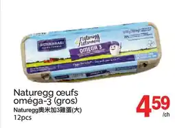 T&T Supermarket NATUREGG ŒUFS OMÉGA-3, 12PCS offer