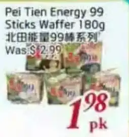 Tone Tai Supermarket Pei Tien Energy 99 Sticks Waffer offer