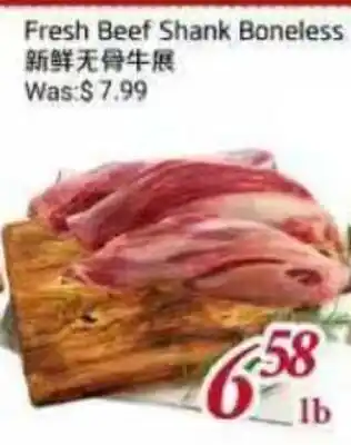Tone Tai Supermarket Fresh Beef Shank Boneless offer