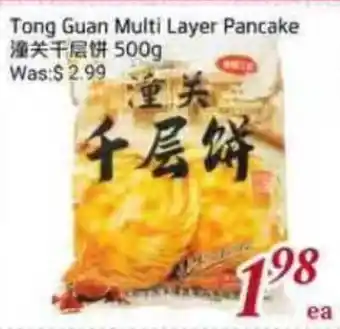 Tone Tai Supermarket Tong Guan Multi Layer Pancake offer