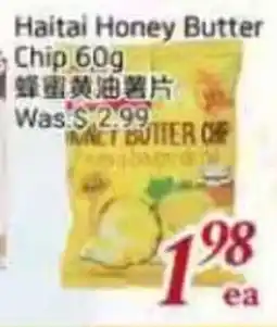 Tone Tai Supermarket Haitai Honey Butter Chip offer