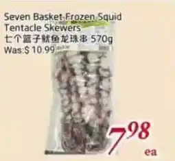 Tone Tai Supermarket Seven Basket Frozen Squid Tentacle Skewers offer