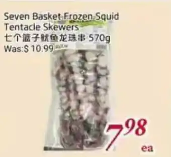 Tone Tai Supermarket Seven Basket Frozen Squid Tentacle Skewers offer