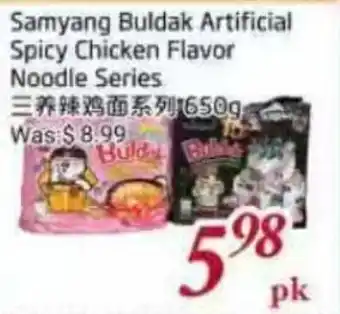 Tone Tai Supermarket Samyang Buldak Artificial Spicy Chicken Flavor Noodle Series offer
