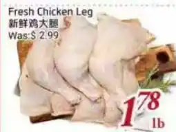 Tone Tai Supermarket Fresh Chicken Leg offer