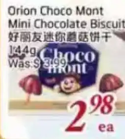 Tone Tai Supermarket Orion Choco Mont Mini Chocolate Biscuit offer