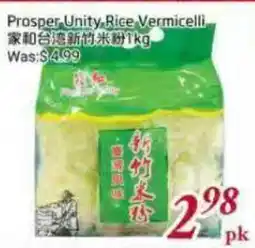 Tone Tai Supermarket Prosper Unity Rice Vermicelli offer
