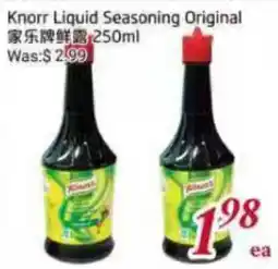 Tone Tai Supermarket Knorr Liquid Seasoning Original offer