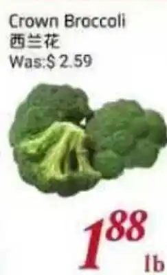Tone Tai Supermarket Crown Broccoli offer