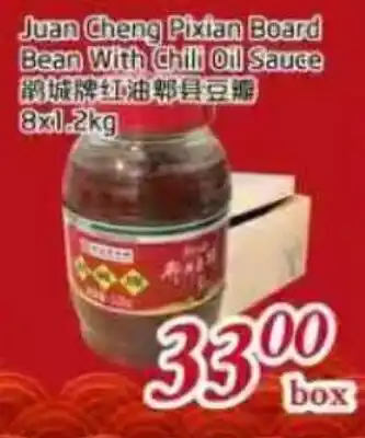 Tone Tai Supermarket Juan Cheng Pixian Board Bean With Chili Oil Sauce offer