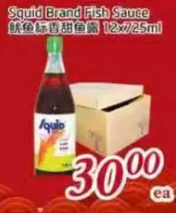 Tone Tai Supermarket Squid Brand Fish Sauce offer