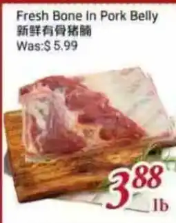 Tone Tai Supermarket Fresh Bone In Pork Belly offer