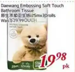 Tone Tai Supermarket Daewang Embossing Soft Touch Bathroom Tissue offer