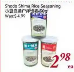 Tone Tai Supermarket Shodo Shima Rice Seasoning offer