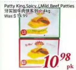Tone Tai Supermarket Patty King Spicy / Mild Beef Patties offer