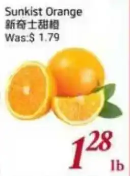 Tone Tai Supermarket Sunkist Orange offer
