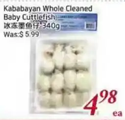 Tone Tai Supermarket Kababayan Whole Cleaned Baby Cuttlefish offer
