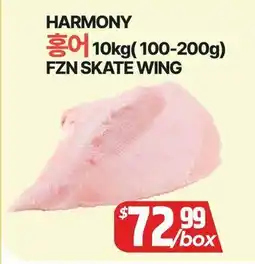PAT Mart HARMONY FZN SKATE WING offer