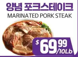 PAT Mart MARINATED PORK STEAK offer