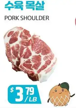 PAT Mart PORK SHOULDER offer