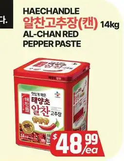 PAT Mart HAECHANDLE AL-CHAN RED PEPPER PASTE offer