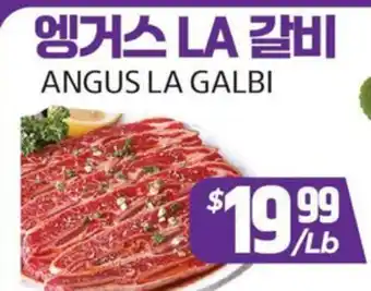 PAT Mart ANGUS LA GALBI offer