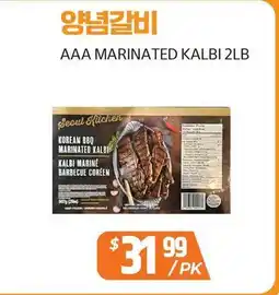 PAT Mart AAA MARINATED KALBI 2LB offer