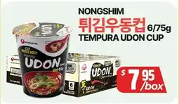 PAT Mart NONGSHIM 튀김우동컵 offer