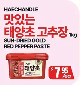 PAT Mart HAECHANDLE SUN-DRIED GOLD RED PEPPER PASTE offer