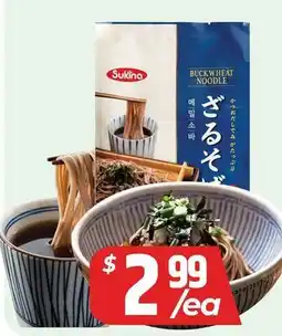 PAT Mart BUCK WHEAT NOODLE offer
