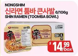 PAT Mart SHIN RAMEN (TOOMBA BOWL) offer