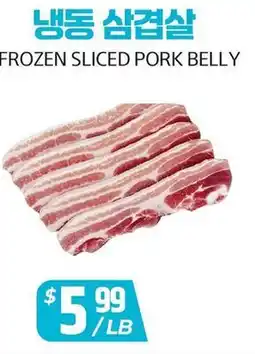 PAT Mart FROZEN SLICED PORK BELLY offer