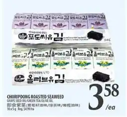 Al Premium Food Mart CHORIPDONG ROASTED SEAWEED offer