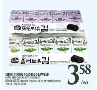 Al Premium Food Mart CHORIPDONG ROASTED SEAWEED offer