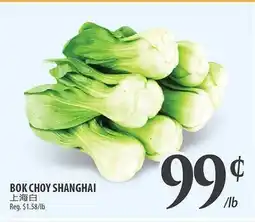 Al Premium Food Mart BOK CHOY SHANGHAI offer