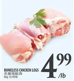 Al Premium Food Mart BONELESS CHICKEN LEGS offer