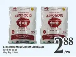 Al Premium Food Mart AJINOMOTO MONOSODIUM GLUTAMATE offer