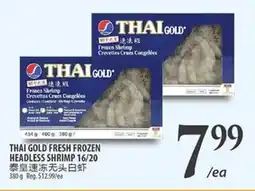 Al Premium Food Mart THAI GOLD FRESH FROZEN HEADLESS SHRIMP 16/20 offer