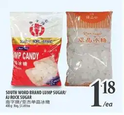 Al Premium Food Mart SOUTH WORD BRAND LUMP SUGAR/ AJ ROCK SUGAR offer