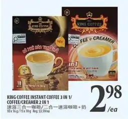 Al Premium Food Mart KING COFFEE INSTANT COFFEE 3 IN 1 offer