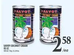 Al Premium Food Mart SAVOY COCONUT CREAM offer