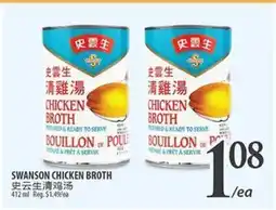 Al Premium Food Mart SWANSON CHICKEN BROTH offer