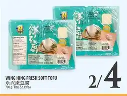 Al Premium Food Mart WING HING FRESH SOFT TOFU offer