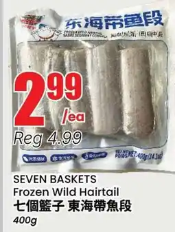 Terra Foodmart SEVEN BASKETS Frozen Wild Hairtail offer