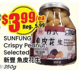 Terra Foodmart SUNFUNG Crispy Peanut Selected offer